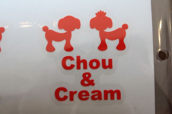画像1: Chou&Cream　ステッカー